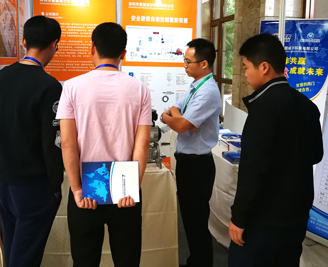 京津冀地區(qū)化工企業(yè)自動(dòng)化與安全儀表系統(tǒng)改造技術(shù)論壇精彩現(xiàn)場