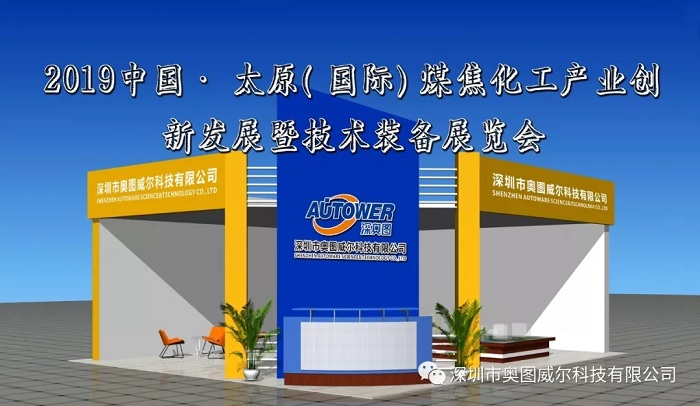 化工產(chǎn)業(yè)創(chuàng)新會(huì).jpg.jpg