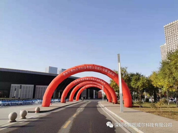 化工產(chǎn)業(yè)創(chuàng)新會(huì)：揭秘深?yuàn)W圖產(chǎn)品及解決方案“新”在哪兒？