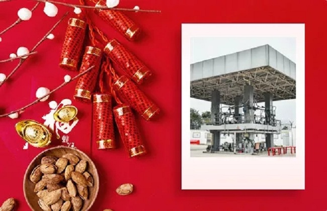 深?yuàn)W圖集團(tuán)辭舊迎新，金鼠送福！